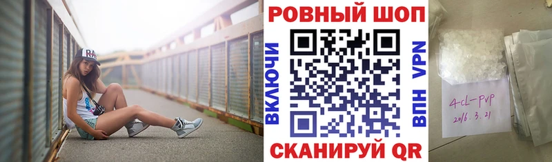 Наркота Ковылкино Каннабис  СОЛЬ  МЕФ  Cocaine 