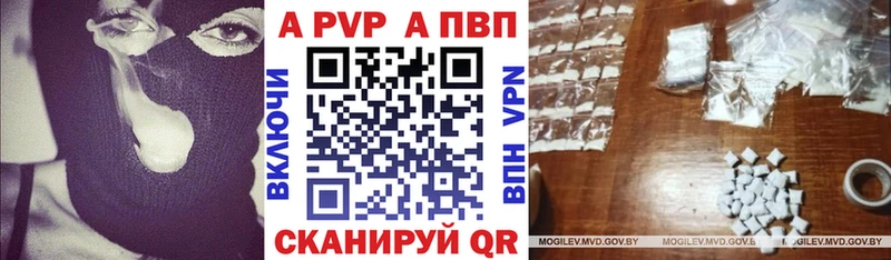 ссылка на мегу вход  Ковылкино  A PVP Crystall 