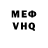 МЕТАДОН VHQ Karina Shumakevich