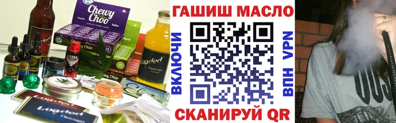хочу наркоту  Ковылкино  мега tor  Canna-Cookies конопля 