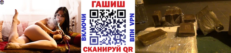 закладки  kraken онион  Гашиш Cannabis  Ковылкино 