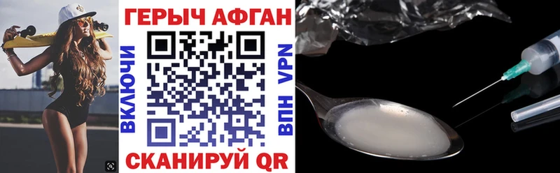 где купить наркоту сайты даркнета формула ГЕРОИН гречка Ковылкино KRAKEN зеркало