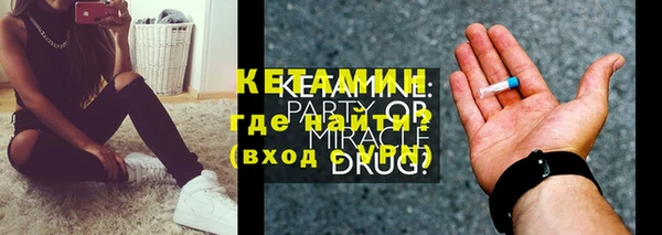 амф Богородск