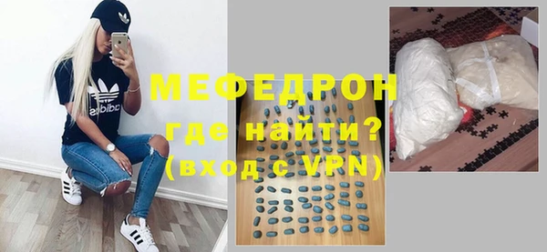 ALPHA PVP Бугульма