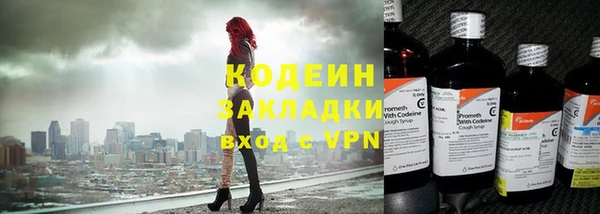 дистиллят марихуана Богородицк