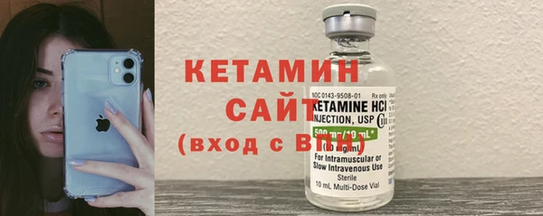 метамфетамин Тавда
