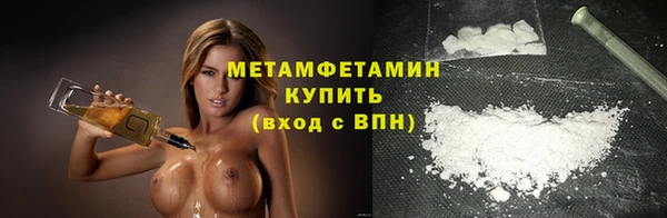 ALPHA PVP Бугульма