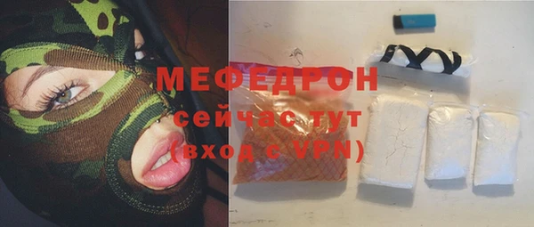 ALPHA PVP Бугульма