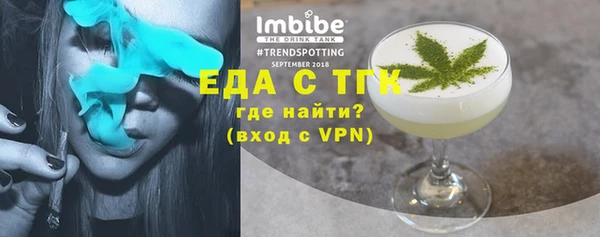 дистиллят марихуана Богородицк