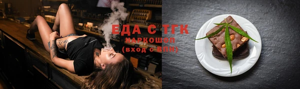 дистиллят марихуана Богородицк