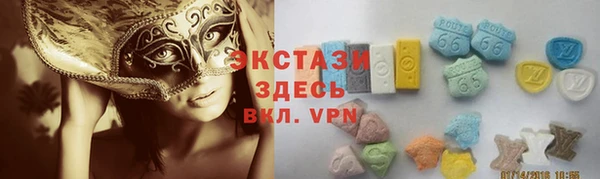дистиллят марихуана Богородицк