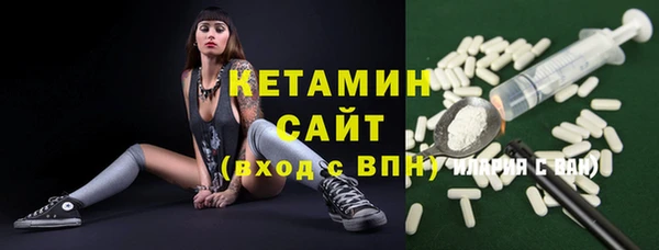 марки nbome Бронницы
