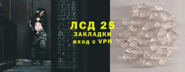 2c-b Богданович