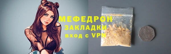 амф Белоозёрский