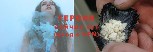 марки nbome Бронницы