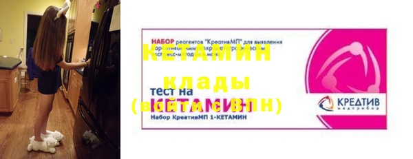 амф Богородск