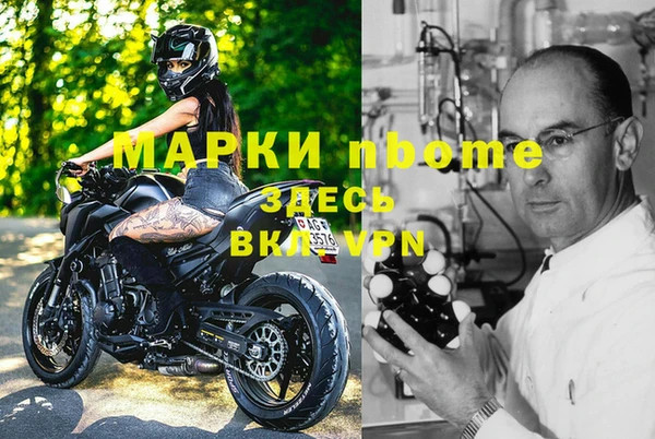 дистиллят марихуана Богородицк