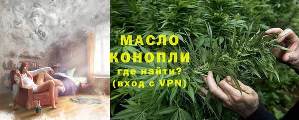 дистиллят марихуана Богородицк