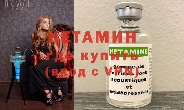 марки nbome Бронницы