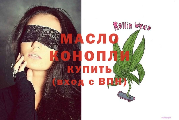 марки nbome Бронницы