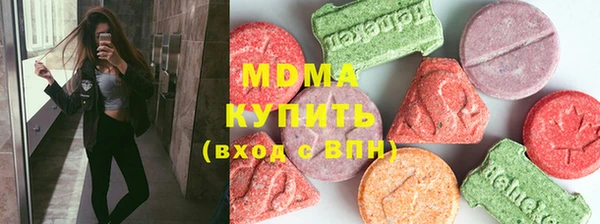 дистиллят марихуана Богородицк