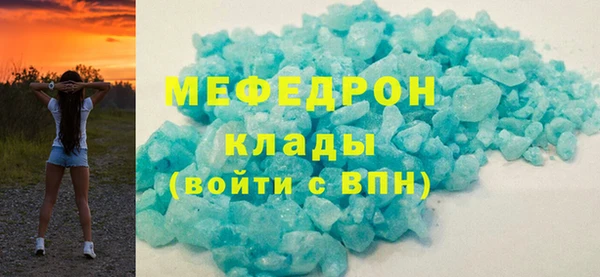 прущие грибы Белокуриха