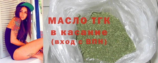ALPHA PVP Бугульма