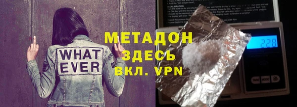 ALPHA PVP Бугульма