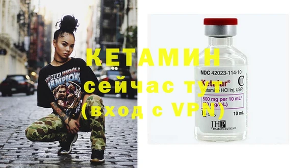 2c-b Богданович