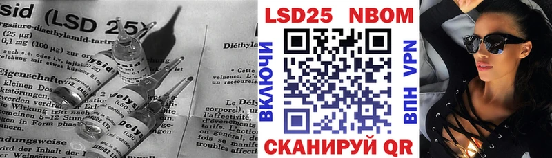 LSD-25 экстази кислота  Ковылкино 