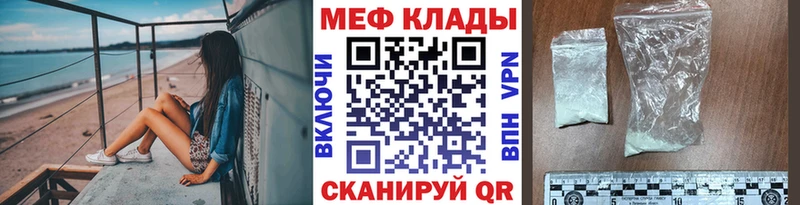 blacksprut зеркало  Ковылкино  МЯУ-МЯУ 4 MMC 