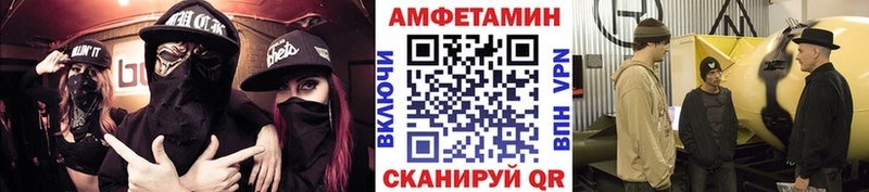 Метамфетамин пудра Ковылкино