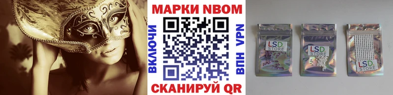 blacksprut вход  купить наркоту  Ковылкино  Наркотические марки 1500мкг 