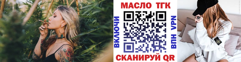 цены наркотик  Ковылкино  ТГК вейп с тгк 