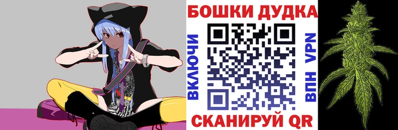 Марихуана планчик  kraken   сайты даркнета телеграм  Ковылкино 
